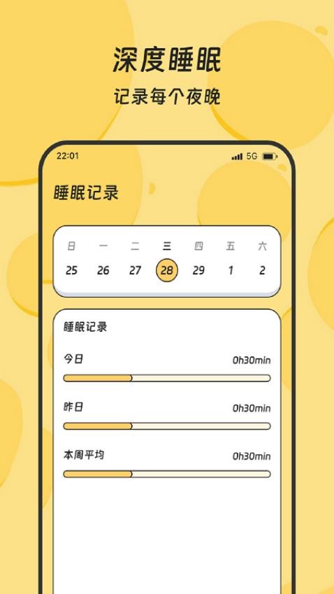 乐龄步道免费版v1.0.0 2