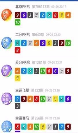 901彩票app蓝色版v1.6 2