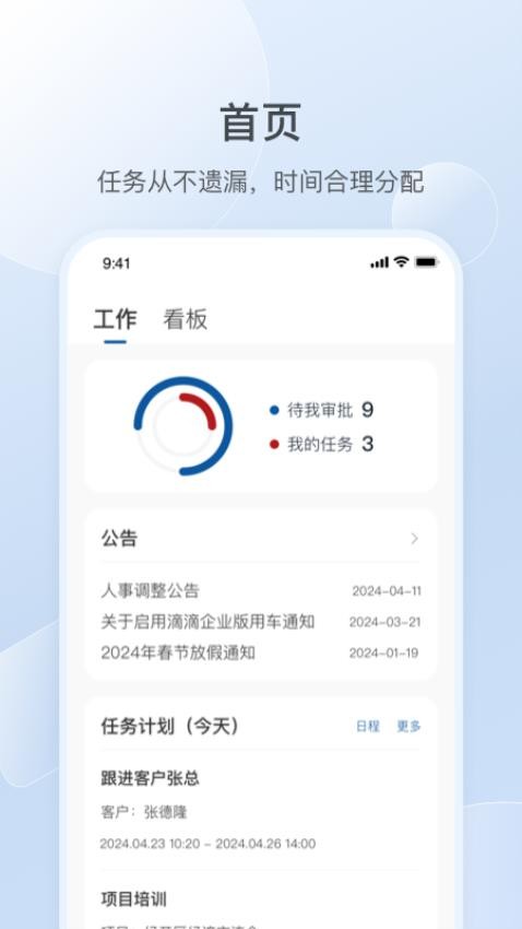 AmberLab官方版v1.1.122 4