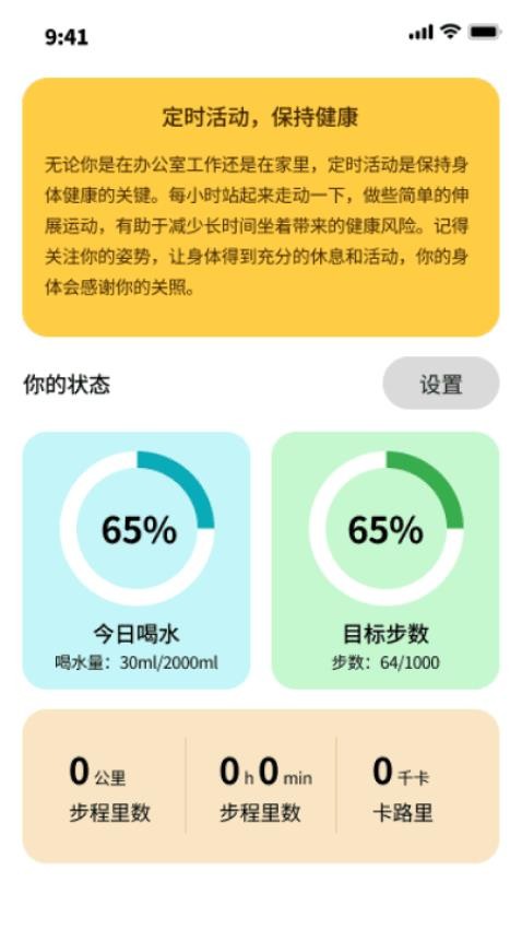 可鸭乐步官网版