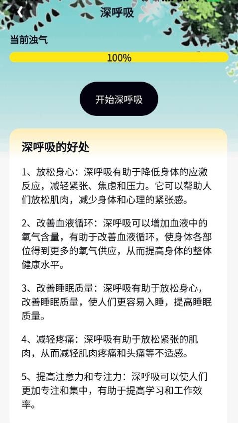 乐来走免费版v1.0.1.020241022930 1