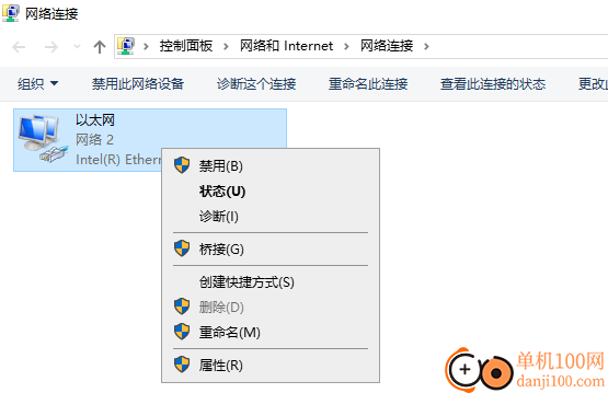 GiliSoft Full Disk Encryption(磁盘加密软件)