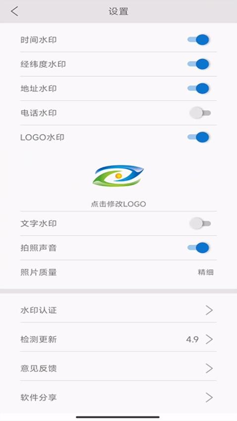 时空拍app官网版v6.3 1