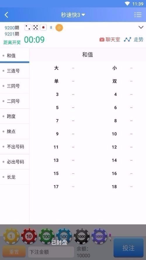 1399彩票netv5.0 4