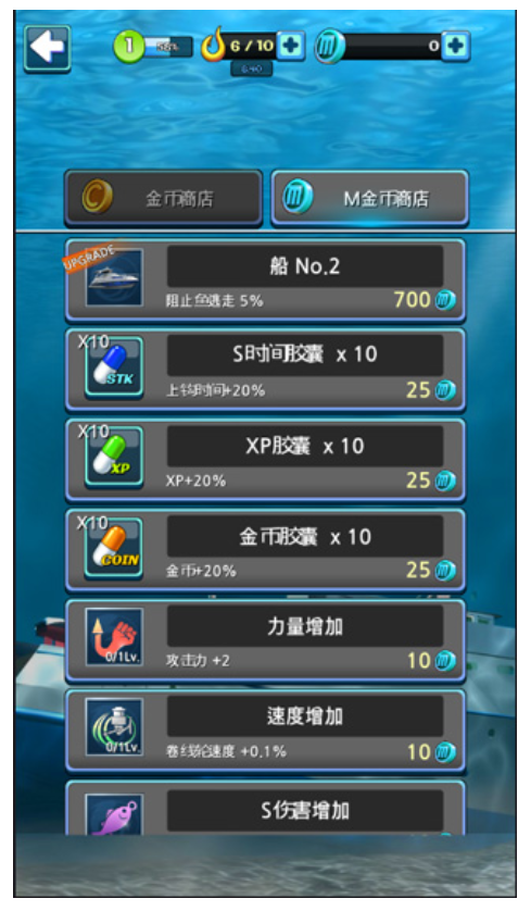 野外釣魚游戲v4.1.0 1