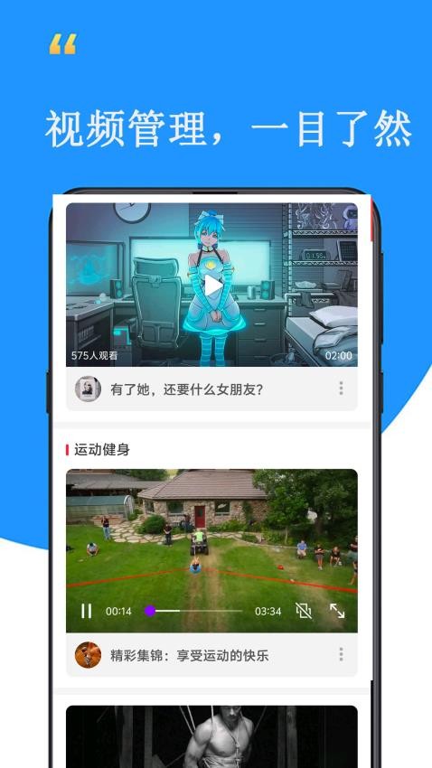 雷达快免费版v1.2 1