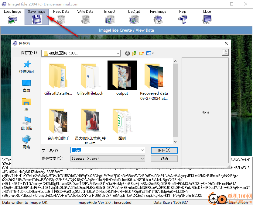 ImageHide(用图片加密文字)