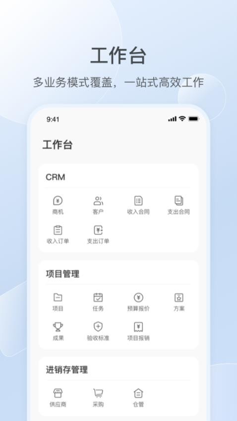 AmberLab官方版v1.1.125 3