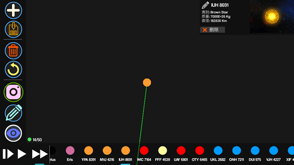 创造行星2游戏v1.2.2 3