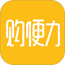 購便力官網(wǎng)版 v2.9.0