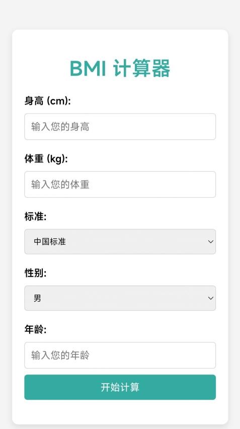 好笔记本手机版v1.0 1