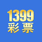 1399彩票net
