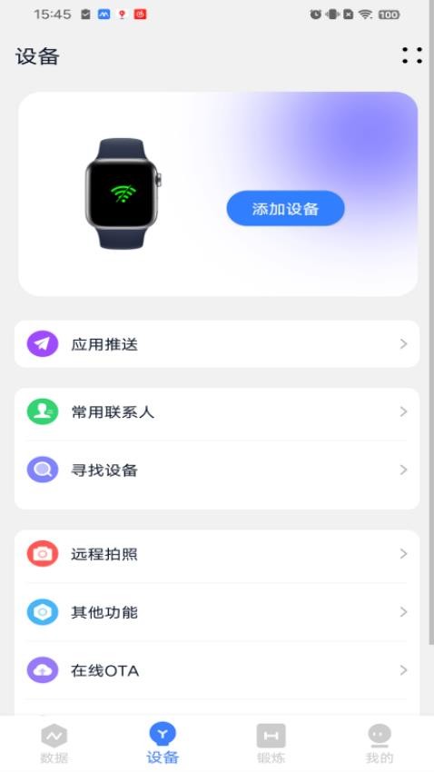 MyWatch最新版v2.1.7 2