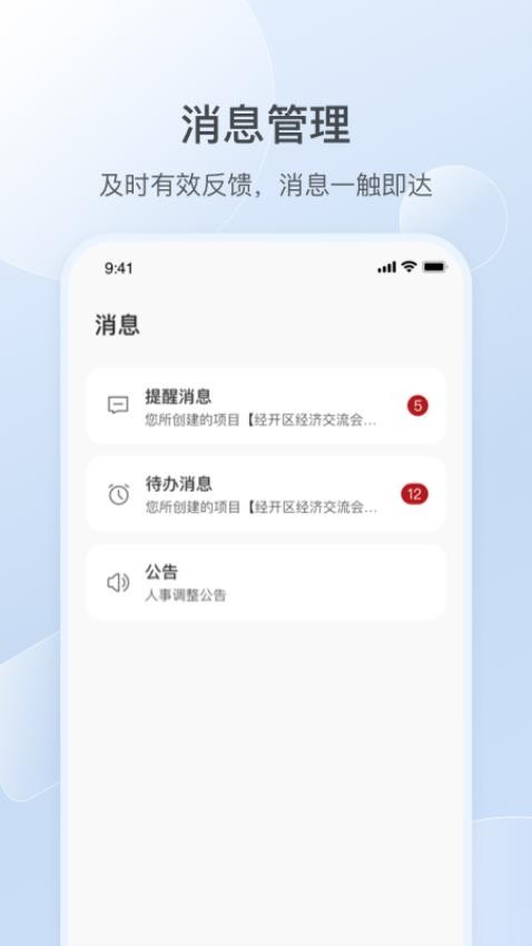 AmberLab官方版v1.1.122 1