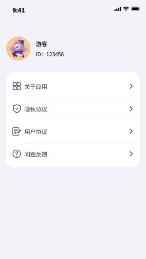 可鸭乐步官网版v1.0.1 4