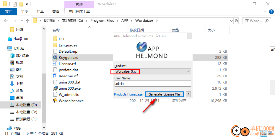 Wordaizer Pro(专业文字拼图生成器)