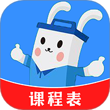 超全课程表最新版 v1.0.1