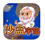 沙盒宇宙手游 v1.0.2