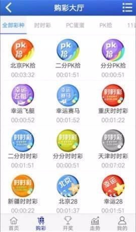 901彩票app蓝色版v1.6 3