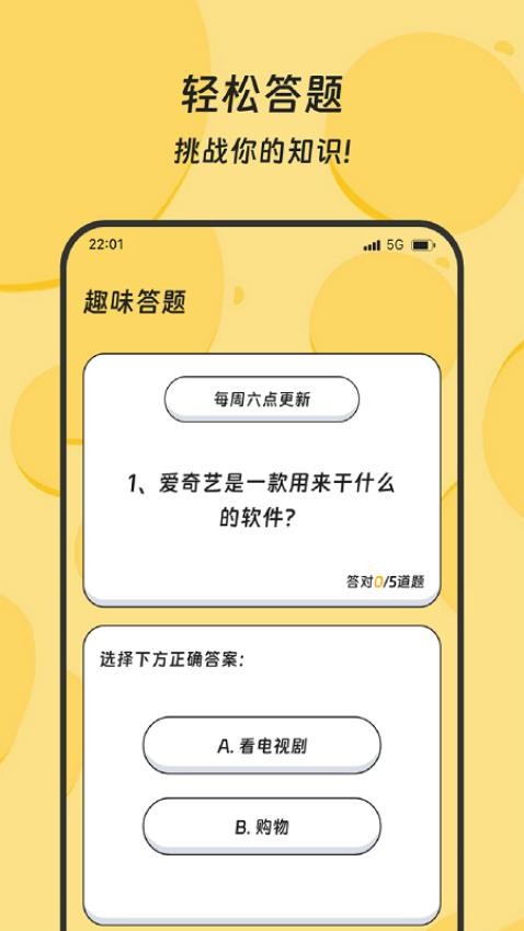 乐龄步道免费版v1.0.0 1