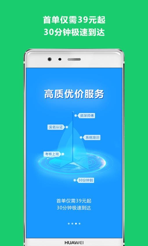 云足疗最新版v5.0.5 4