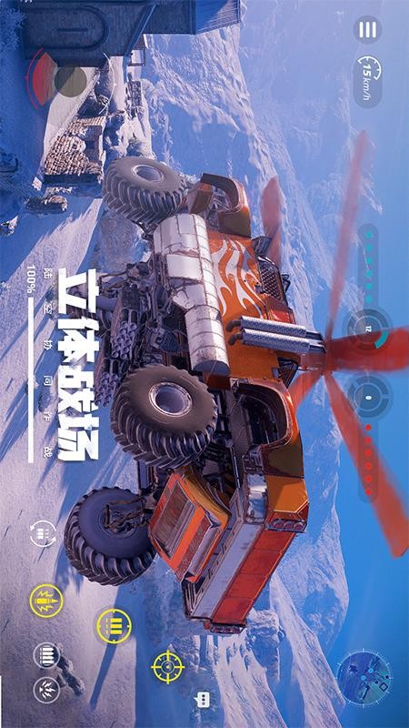 創(chuàng)世戰(zhàn)車游戲v1.38.0.89580 3