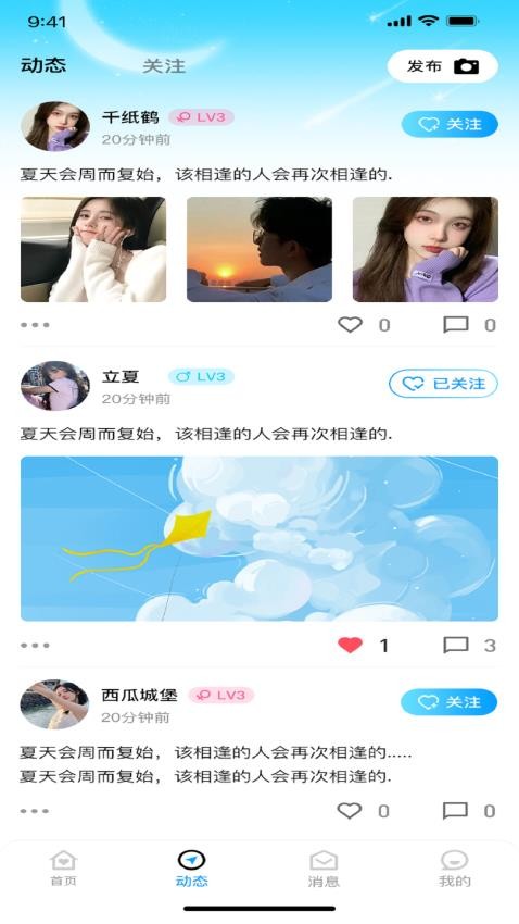 青云最新版v1.3.1 3