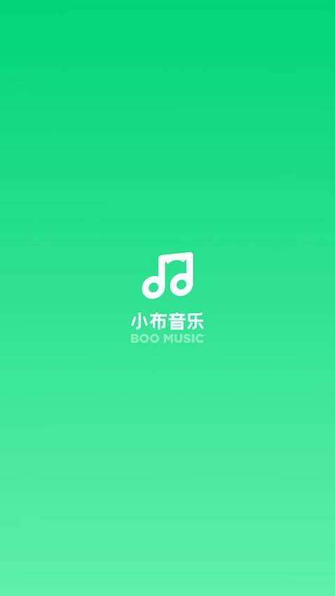 小布音乐老师端app最新版