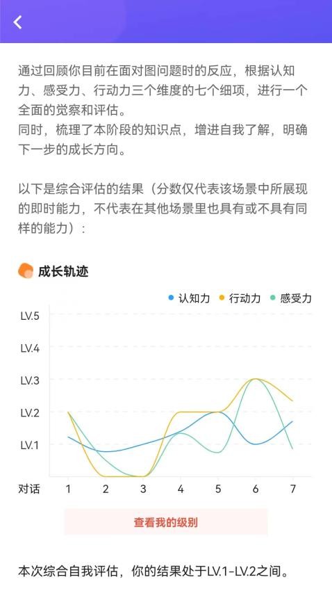 哈巴一下官网版v3.6.3 1