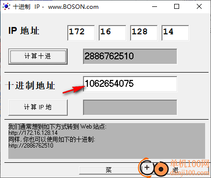 子網掩碼計算器(IPSubnetter)