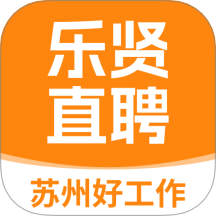 乐贤直聘官网版 v4.9.3