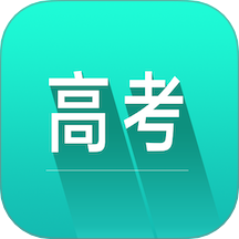 高考词汇最新版 v6.26.31