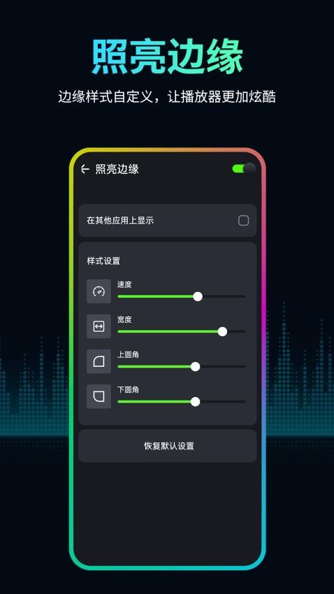 音量扩音器最新版v2.0.2 5