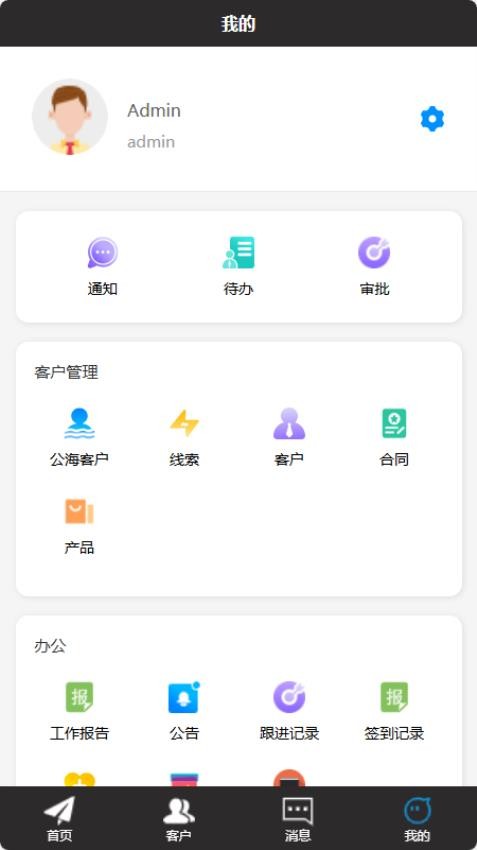 暉延幫官方版v1.0 2