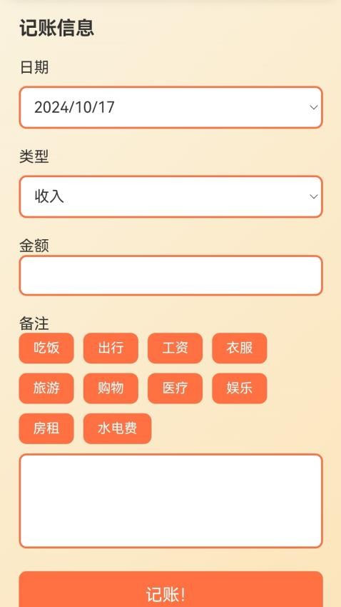 承有财官网版v1.0.0 1