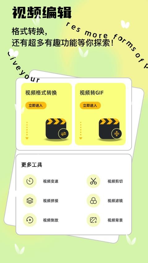 蓝龙美化包正版v1.1 1