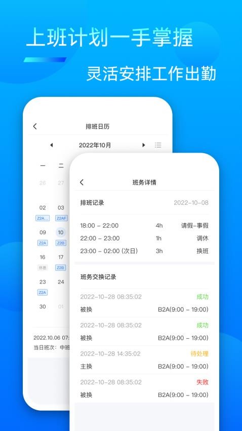 众信佳app最新版本v1.2.7 5