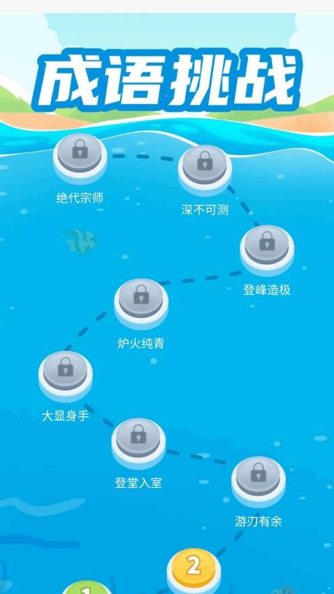 妙笔答题官方版v1.0.8.5512522549 3