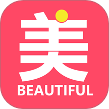 美出圈app官網(wǎng)版 v1.1.10