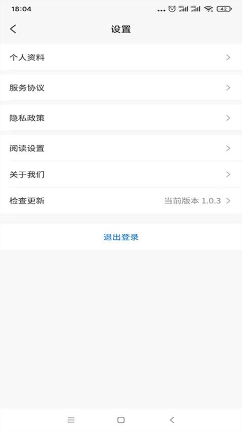 岷江国际app官网版v2.5.3 2