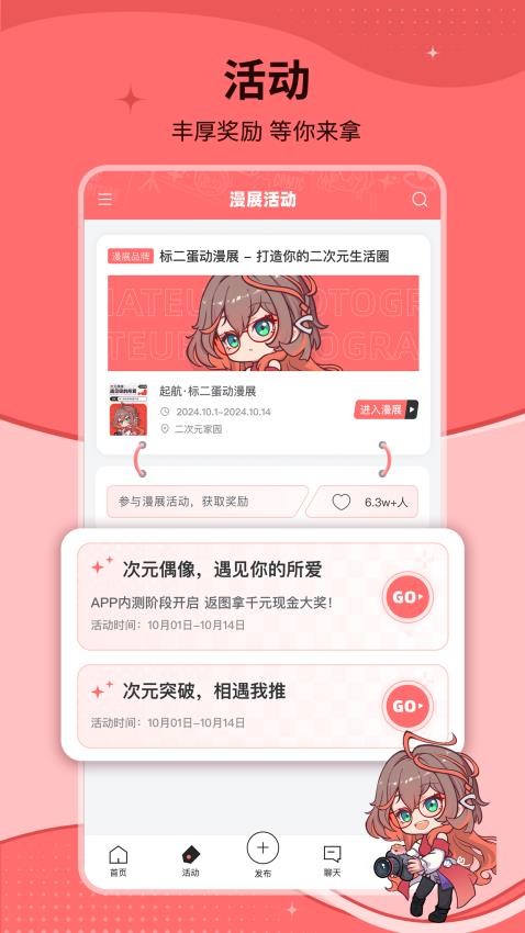 标记酱免费版v1.7.0 1