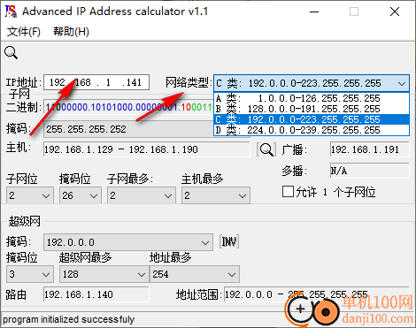 advanced ip address calculator(子网掩码计算器)