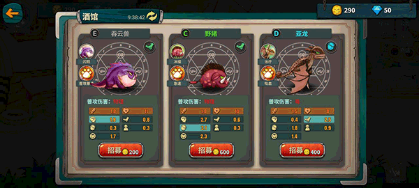 魔剑与勇者手游v1.0.25 2