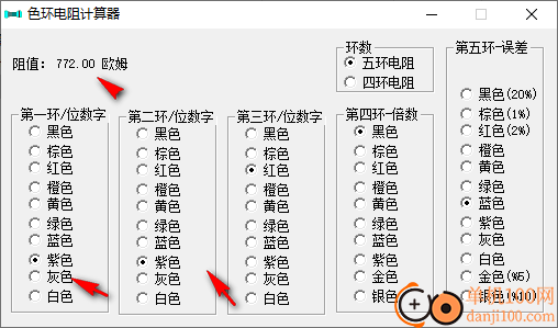 色环电阻计算器