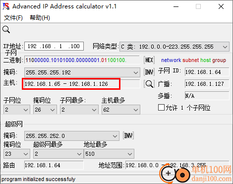 advanced ip address calculator(子网掩码计算器)