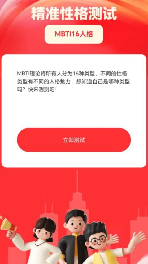 精准放大镜免费版v2.0.1 1