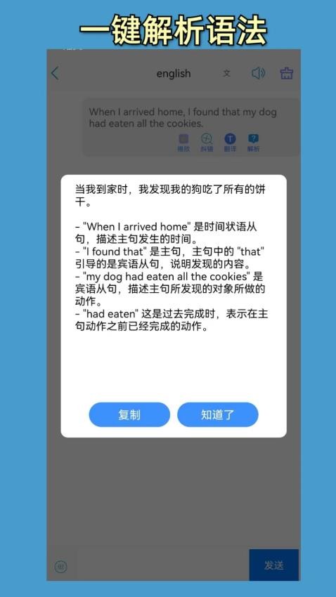 小鱼总最新版v1.0.0 3