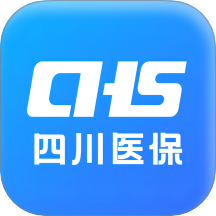 四川醫保app官方版 v1.7.7