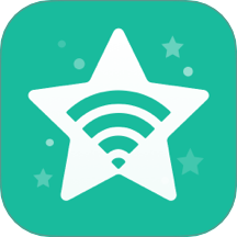 吉星WiFi最新版