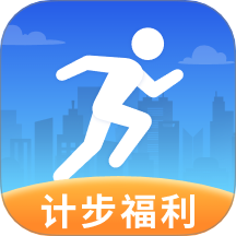 健康走步app最新版 v1.0.0